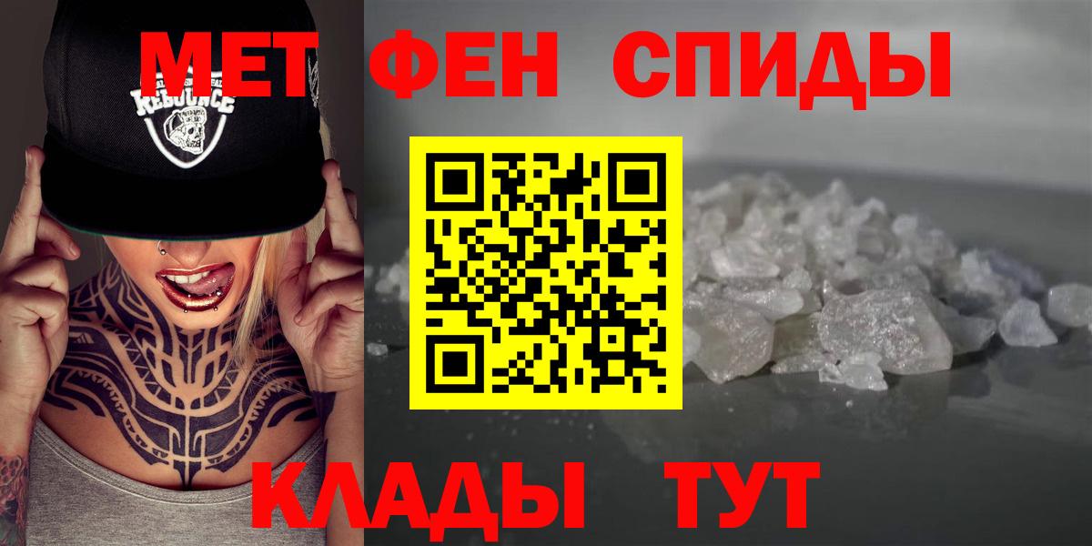 Амфетамин VHQ  Амфетамин  Красногорск  Вход с VPN 