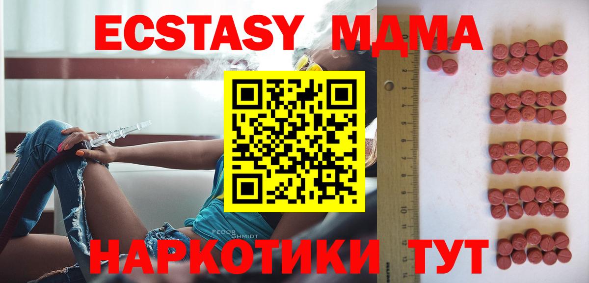 Экстази Philipp Plein  ЭКСТАЗИ  Красногорск  Ecstasy VHQ  Вход с VPN 