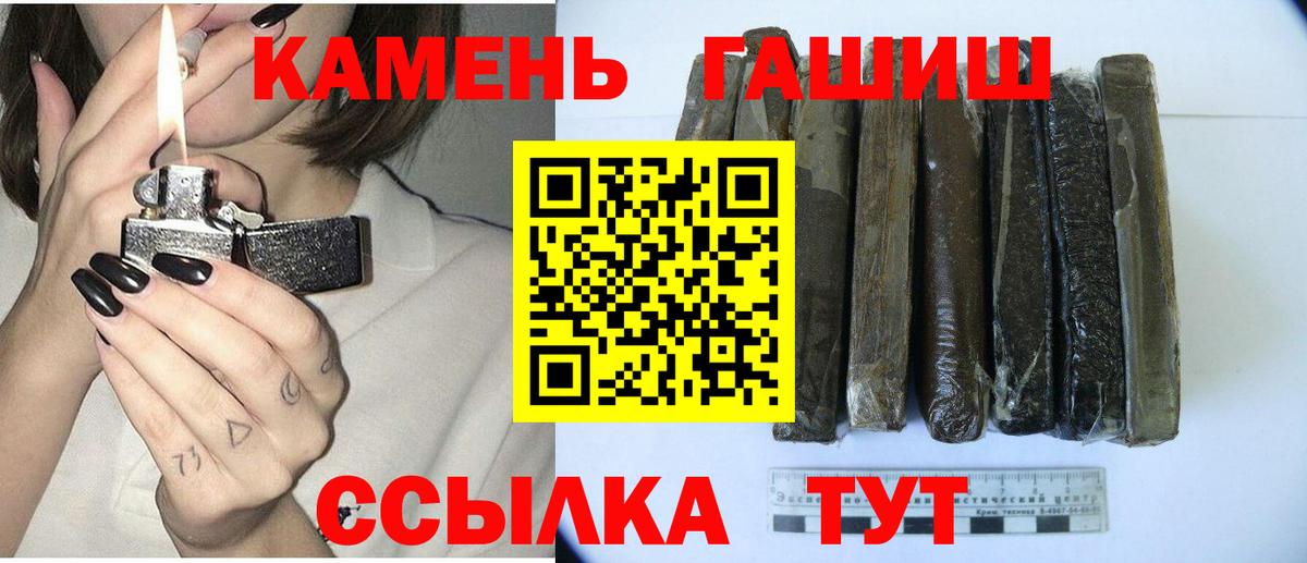 ГАШ индика сатива  ГАШ  купить   Вход с VPN  Красногорск 