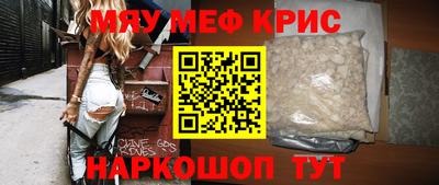 ALPHA-PVP Жуковский