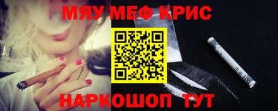 молекула духа Заводоуковск