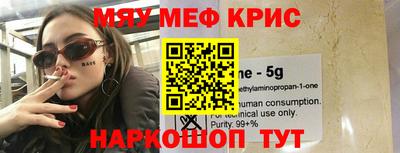 ALPHA-PVP Жуковский