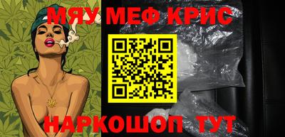 молекула духа Заводоуковск