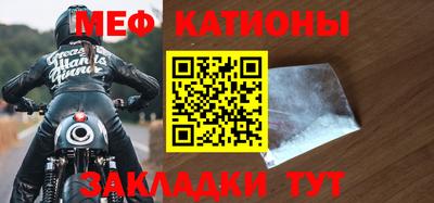 метамфетамин Заволжье