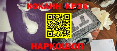 молекула духа Заводоуковск