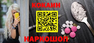 метамфетамин Заволжье