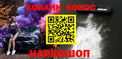 молекула духа Заводоуковск
