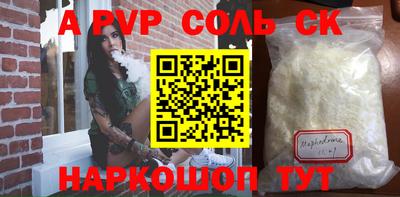 молекула духа Заводоуковск