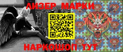молекула духа Заводоуковск