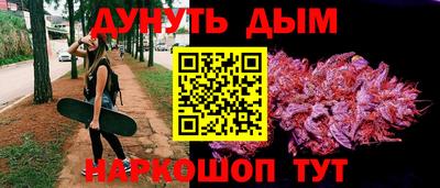 метамфетамин Заволжье