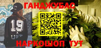 метамфетамин Заволжье