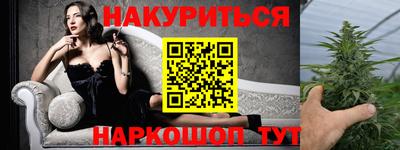 метамфетамин Заволжье