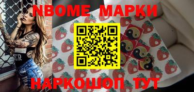 ALPHA-PVP Жуковский