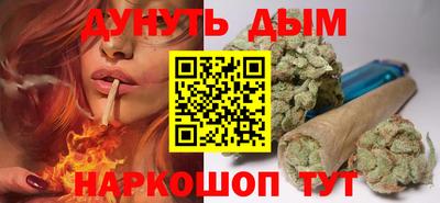 молекула духа Заводоуковск