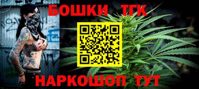 метамфетамин Заволжье
