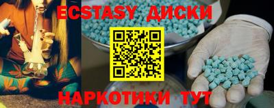 метамфетамин Заволжье