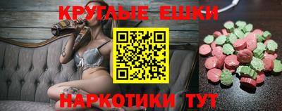 ALPHA-PVP Жуковский