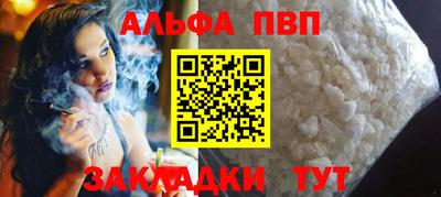 молекула духа Заводоуковск