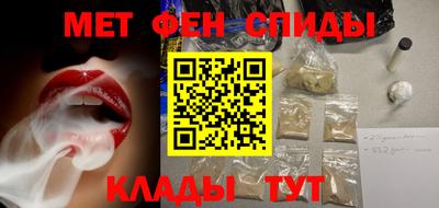 ALPHA-PVP Жуковский
