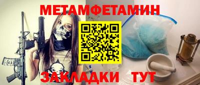 молекула духа Заводоуковск