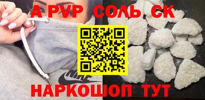 метамфетамин Заволжье