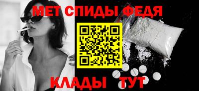 ALPHA-PVP Жуковский