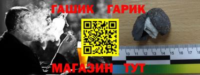 молекула духа Заводоуковск