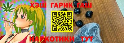 ALPHA-PVP Жуковский