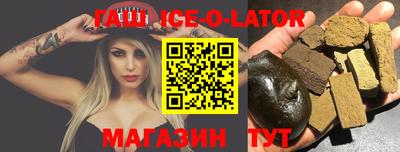 ALPHA-PVP Жуковский