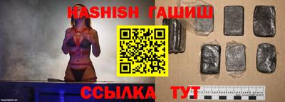 метамфетамин Заволжье