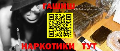 молекула духа Заводоуковск