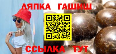 метамфетамин Заволжье