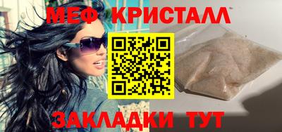 молекула духа Заводоуковск