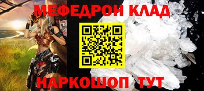 молекула духа Заводоуковск