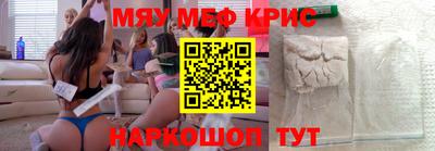 молекула духа Заводоуковск