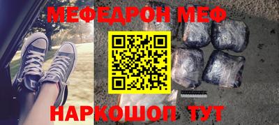 молекула духа Заводоуковск
