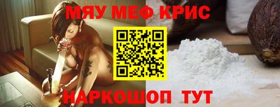 молекула духа Заводоуковск
