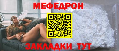метамфетамин Заволжье