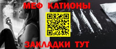 метамфетамин Заволжье