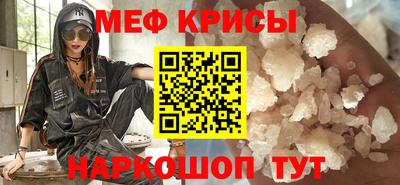 ALPHA-PVP Жуковский