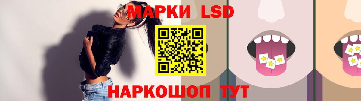 LSD-25 экстази ecstasy Красногорск