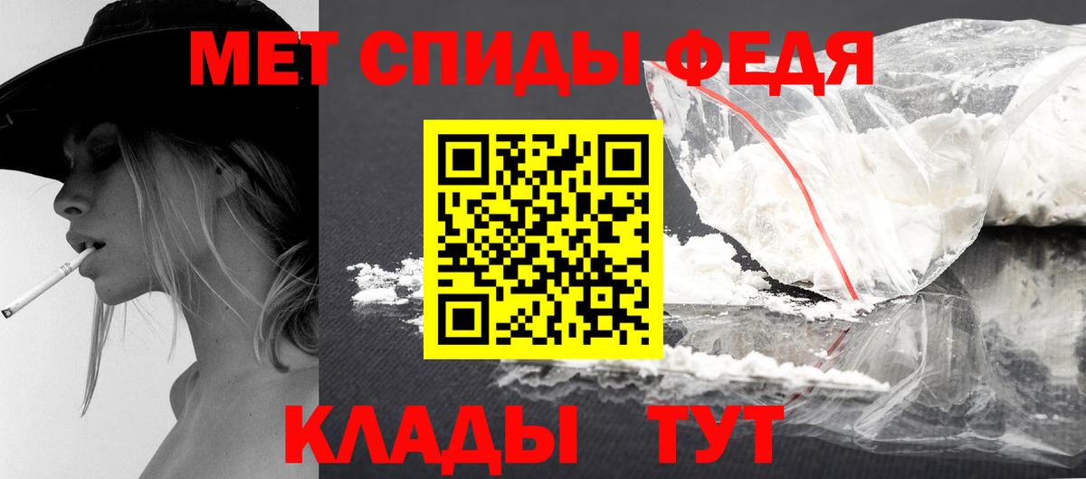 Первитин пудра Красногорск